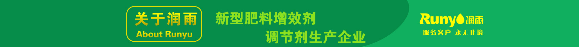 關于我們